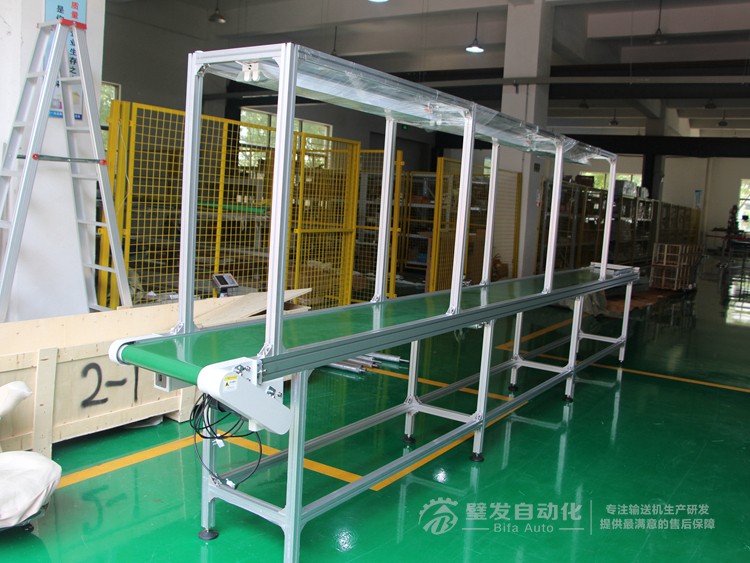 上方中間加燈小型皮帶輸送機