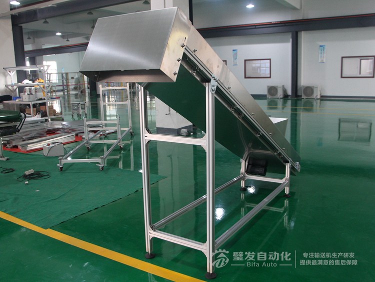 帶不銹鋼護罩裙邊擋板爬坡輸送機 帶不銹鋼護罩裙邊擋板爬坡輸送機