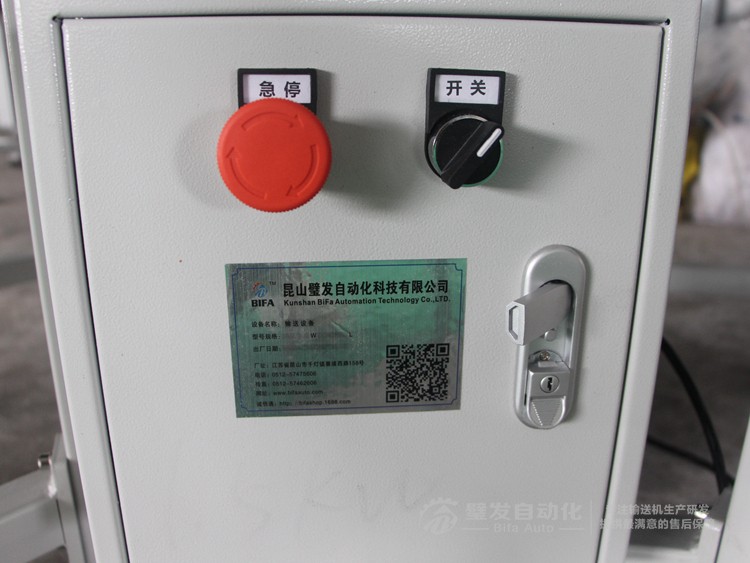 環形180度轉彎機 環形180度轉彎機